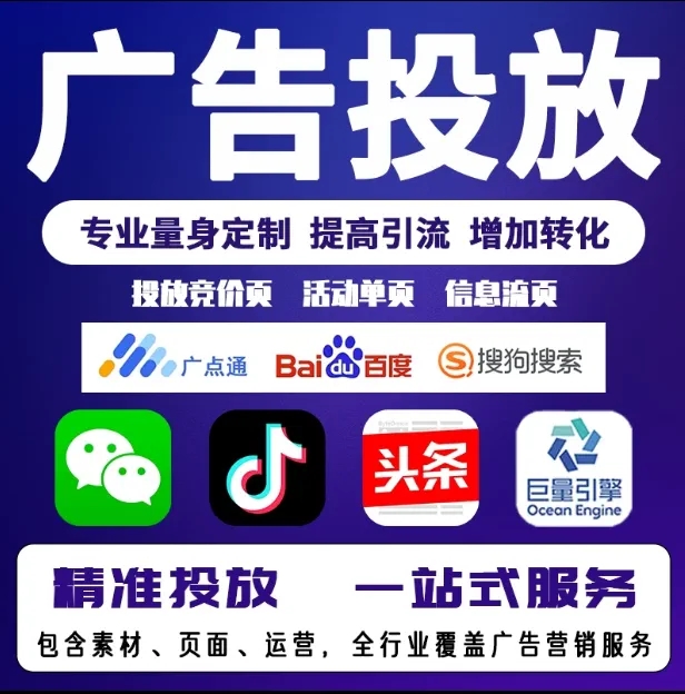 满城节能设备今日头条高返点行发户