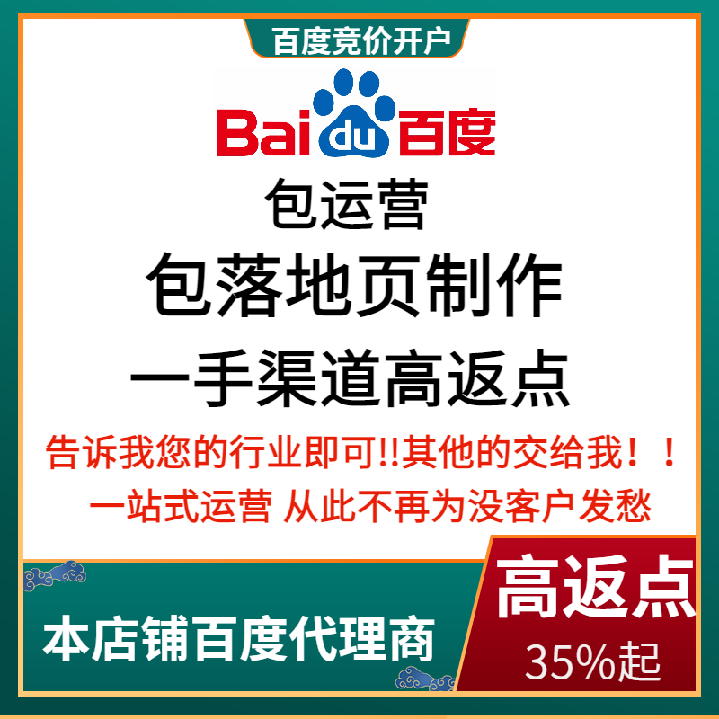 满城流量卡腾讯广点通高返点白单户
