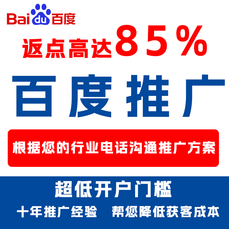 满城厌食搜狗高返点端口户
