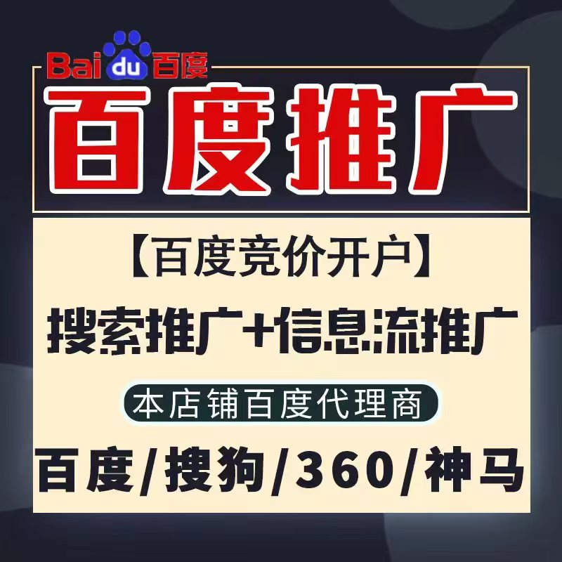 满城新能源搜狗高返点框架户