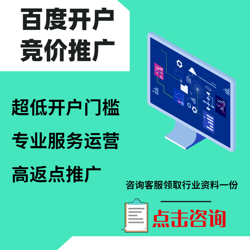 满城手工活今日头条高返点端口户